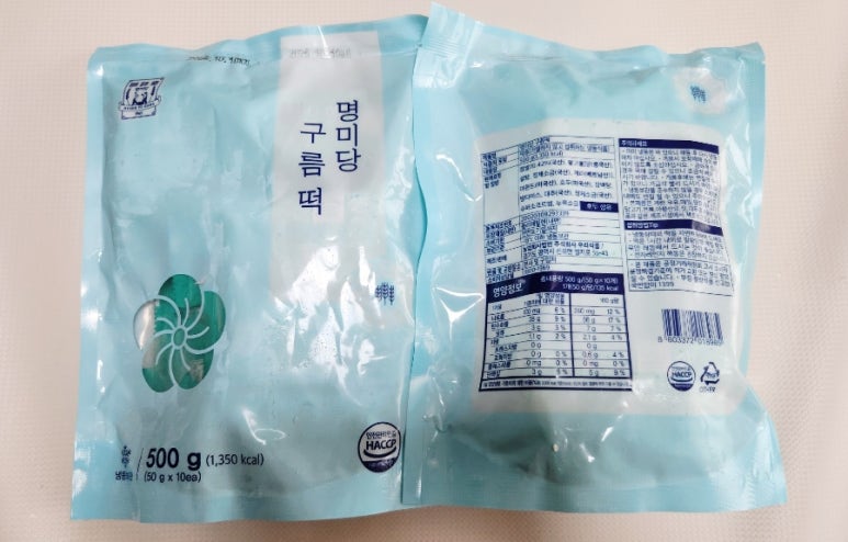 구름향떡 이미지