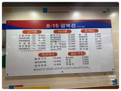 광복주차장 이미지