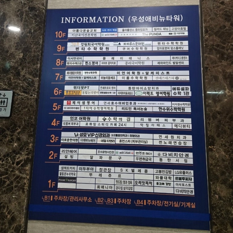 르블루피자 동탄점 이미지