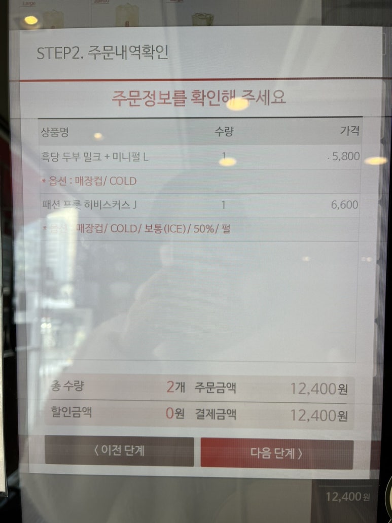 공차주엽역점 이미지