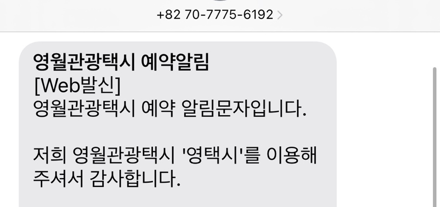 영힐링센타 이미지