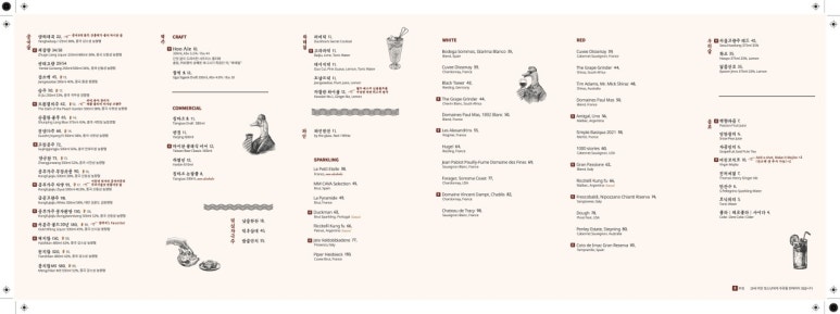 덕후선생 이미지