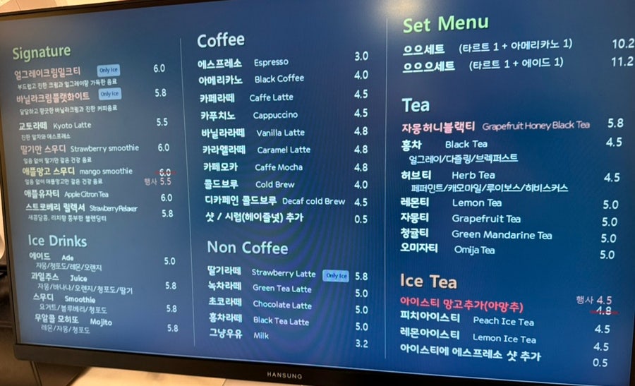 듀숑 이미지