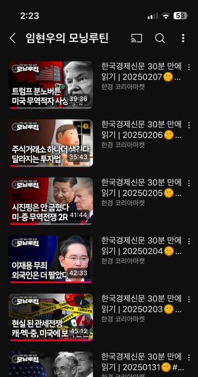 몽테크 이미지