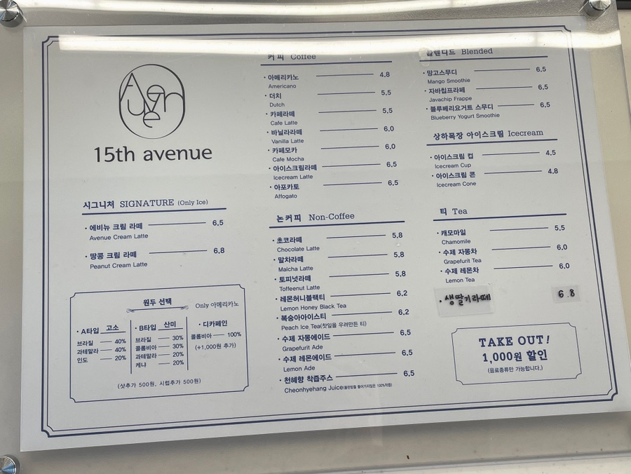15번가 에비뉴 이미지