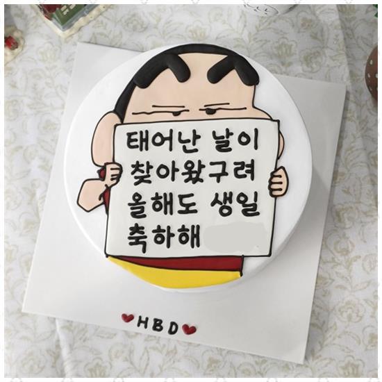 미라클 케이크 이미지