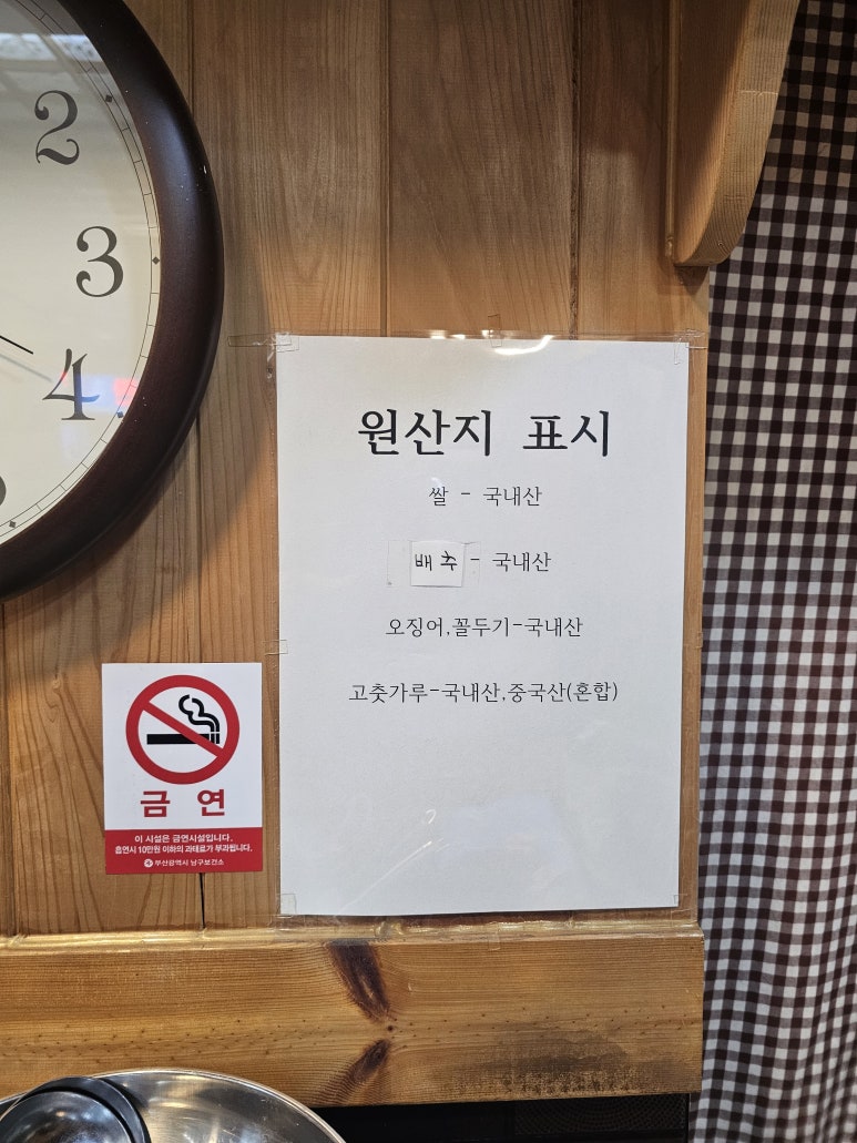 혜주네 이미지