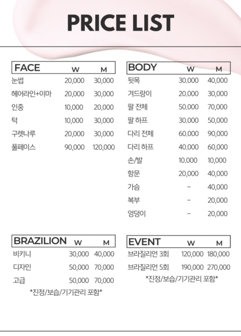 이엘뷰티 이미지
