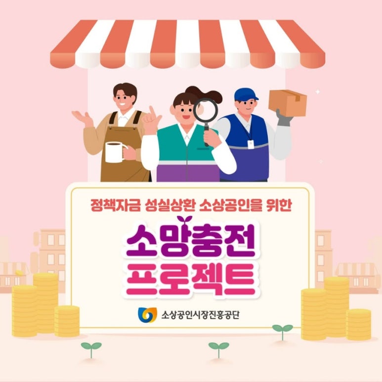 충전지대 이미지