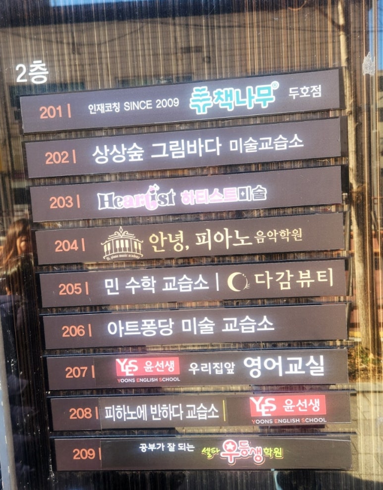 하티스트미술 이미지