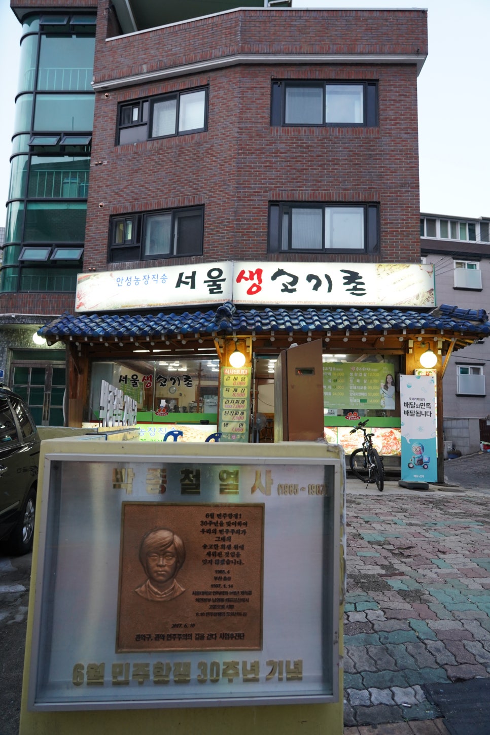 공존스토리 이미지
