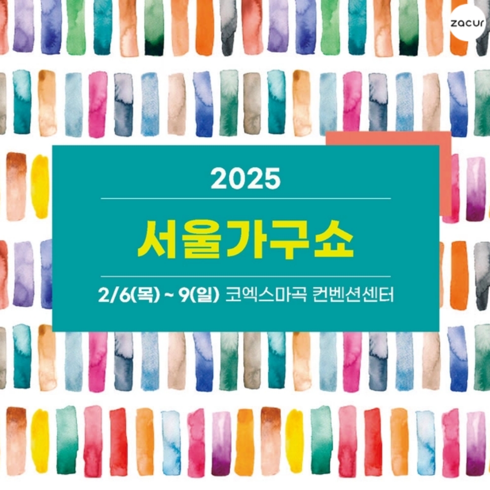 자쿠르 이미지