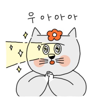우디스테이 이미지