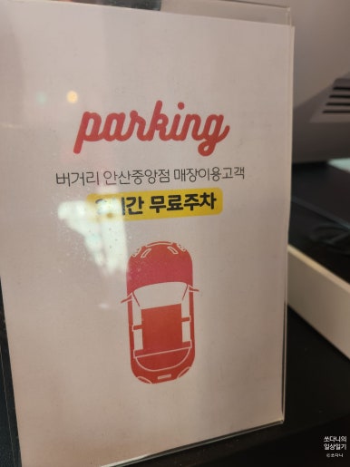 버거리안산 이미지
