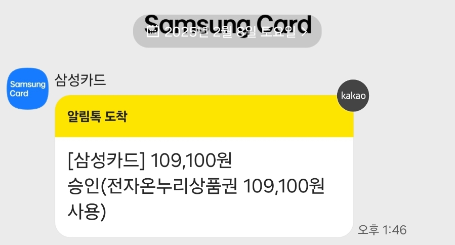 온누리자동차정비 이미지