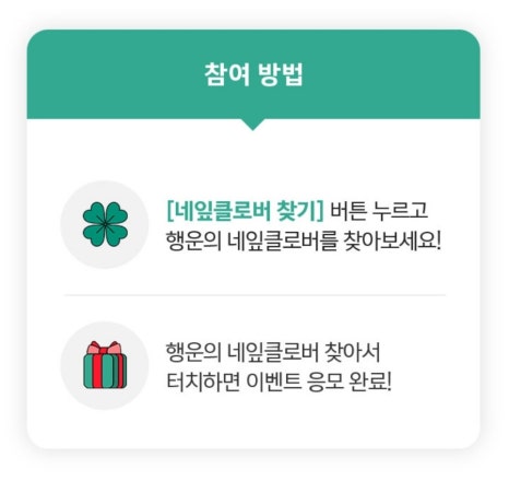 행운다방 이미지