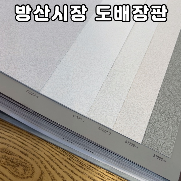 원진인테리어 이미지
