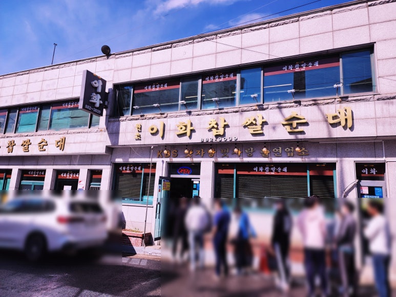 이화그릇 이미지