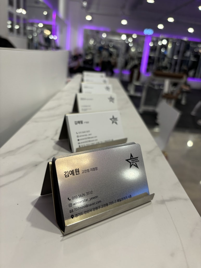 위너스휘트니스 이미지