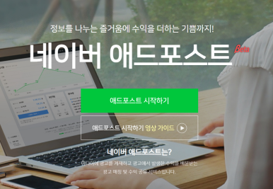 나이스애드 이미지