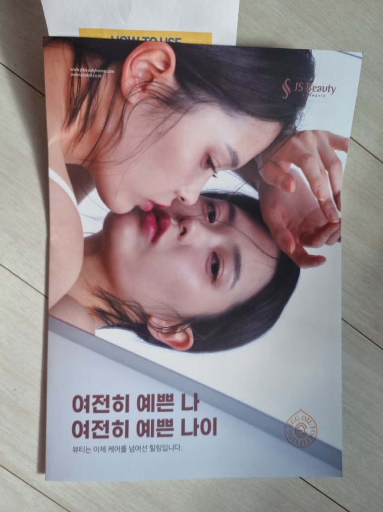 리바이브헤어 이미지