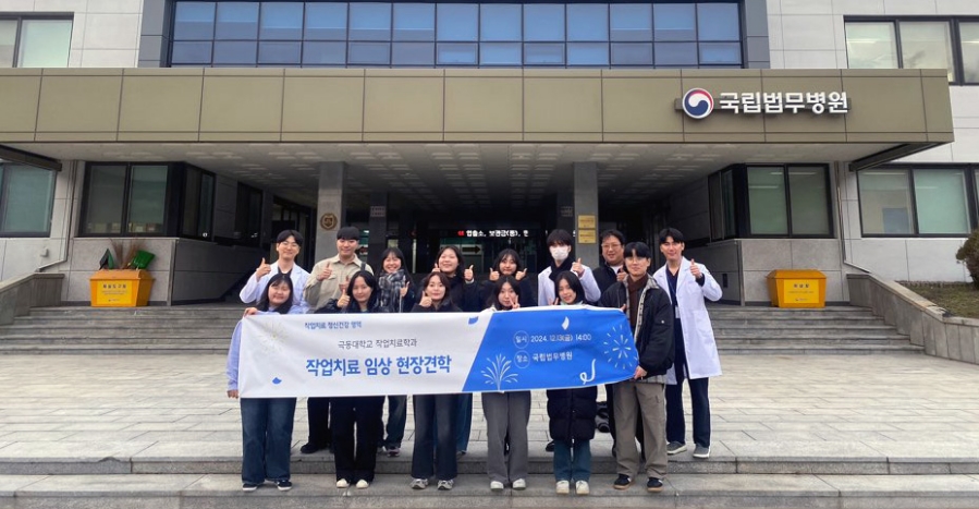 국립법무병원 이미지