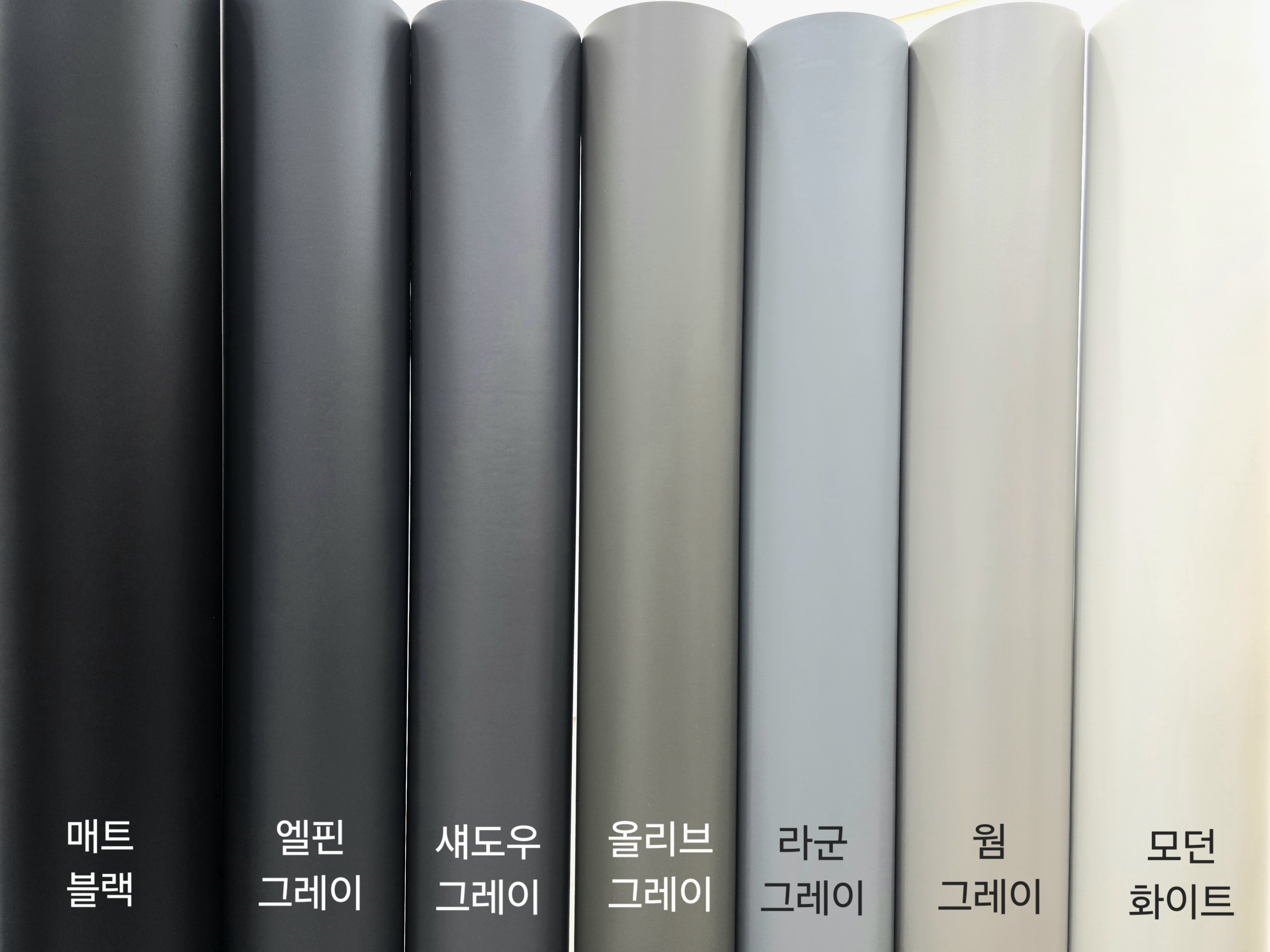 공감인테리어필름 이미지