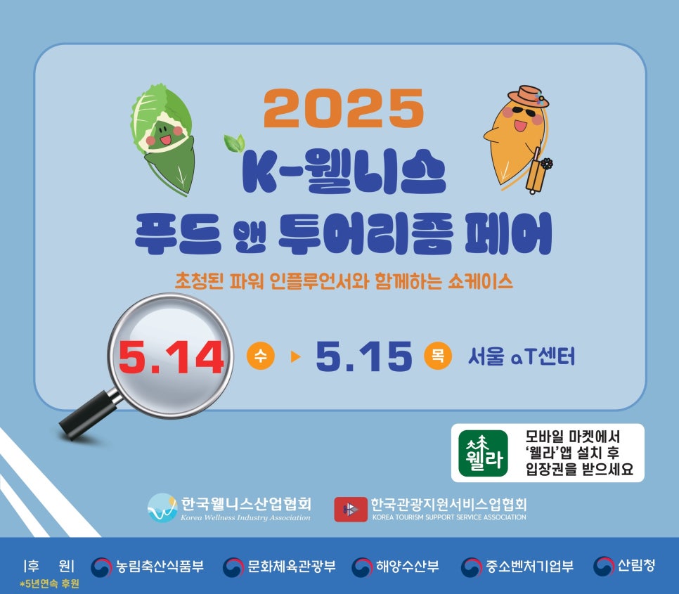 스포푸드 이미지