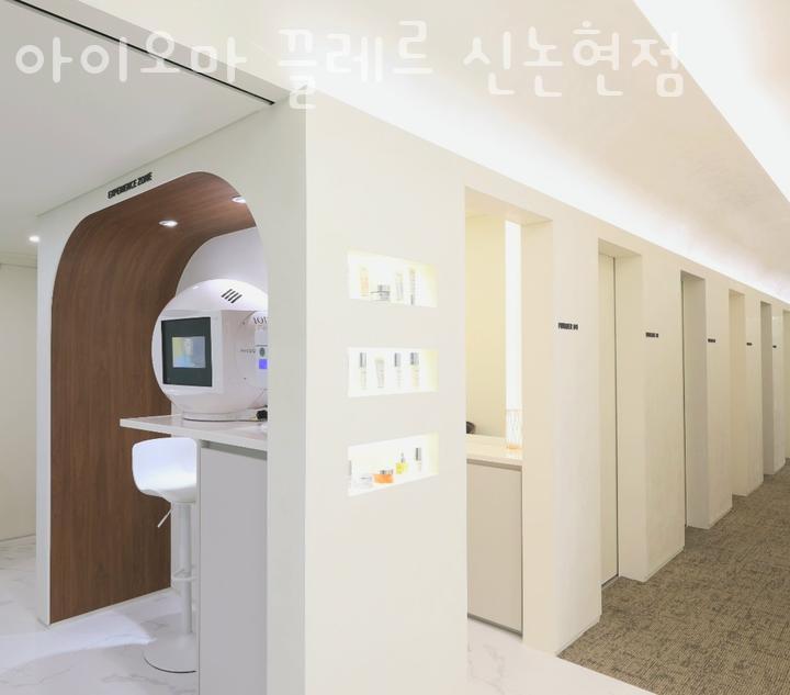 아이오마끌레르 이미지