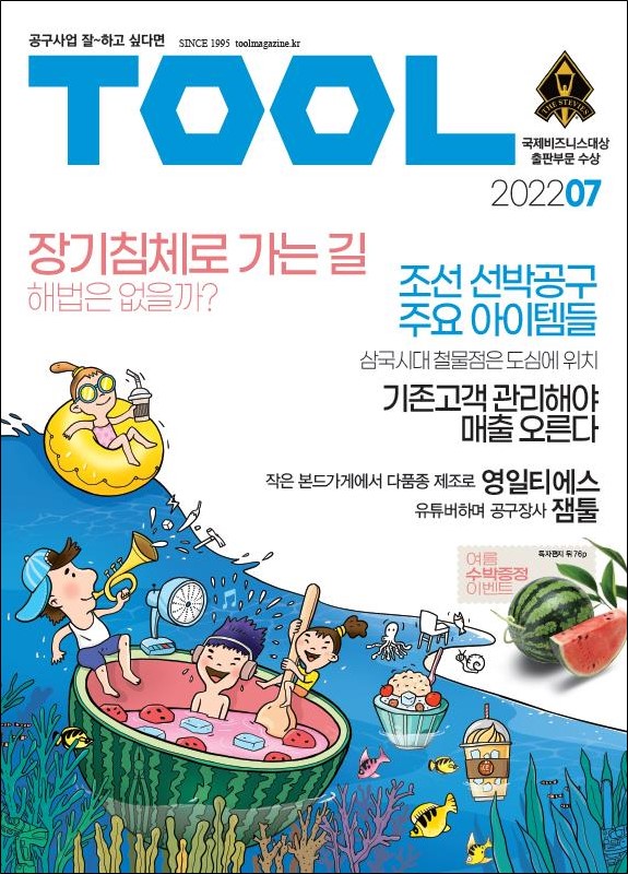 이레공구 이미지