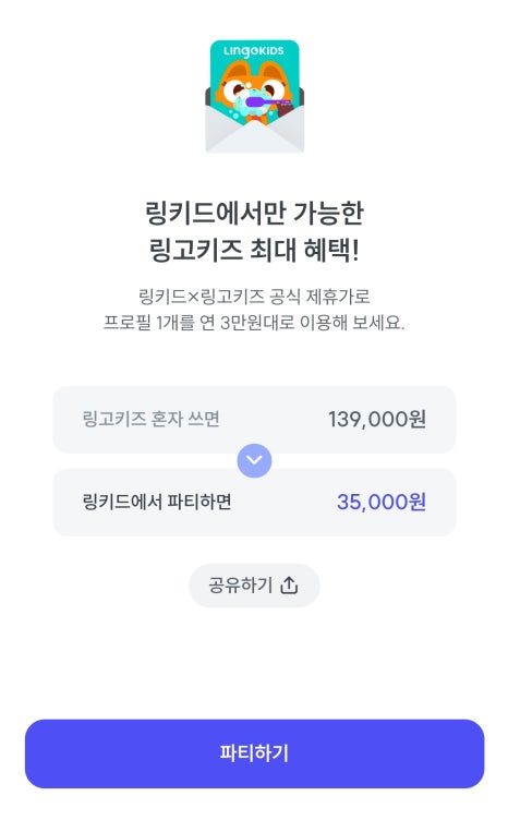 재미유아 이미지