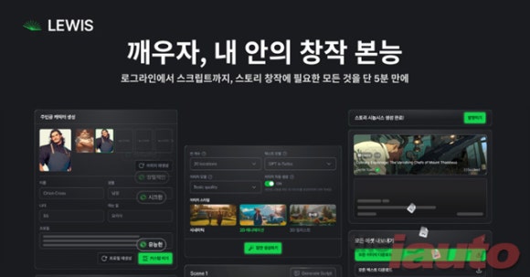 루이스스튜디오 이미지