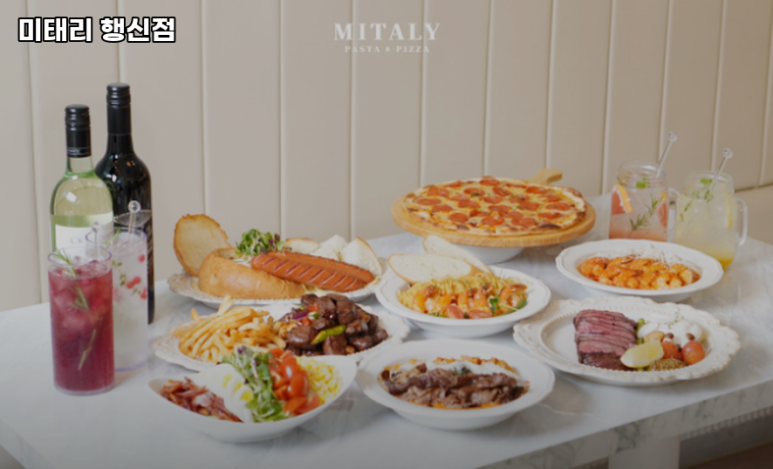 미태리행신점 이미지