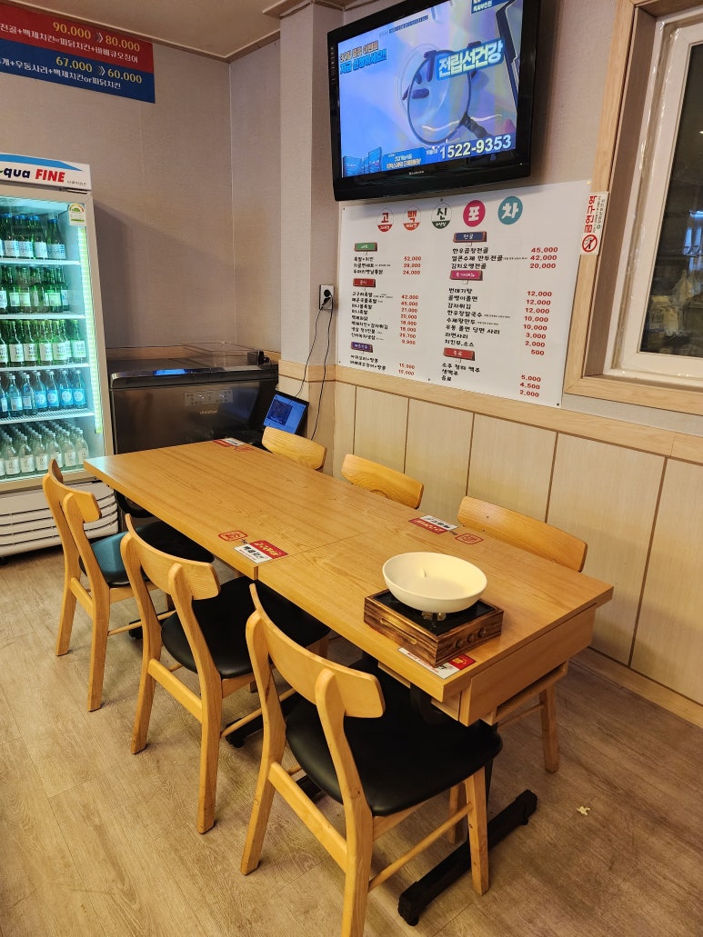 고구려족발백제치킨 이미지