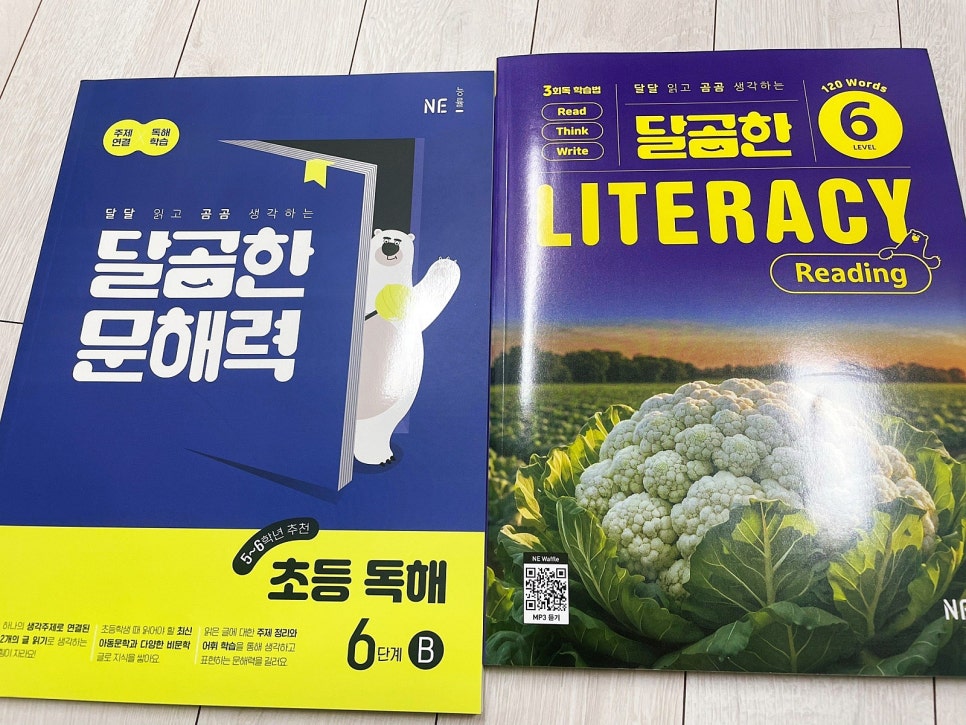 안녕달곰 이미지