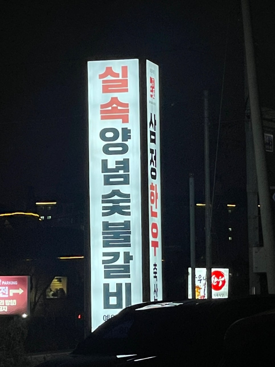 삼정한우축산(주) 이미지