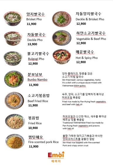 국수나루 이미지