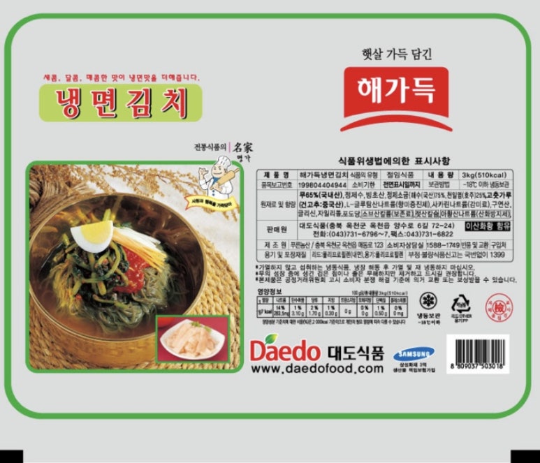 대도식품 이미지