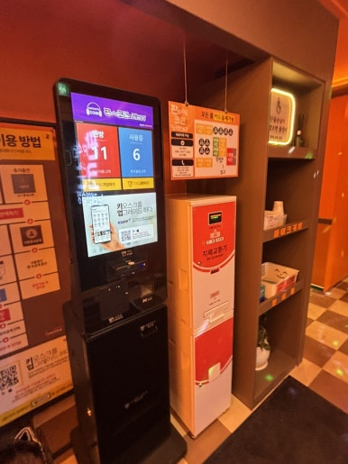 판타스틱코인노래연습장용인 이미지
