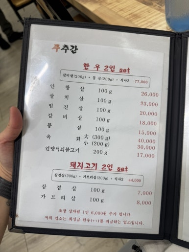푸추간 이미지