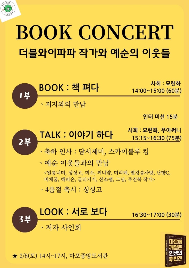더블와이 이미지