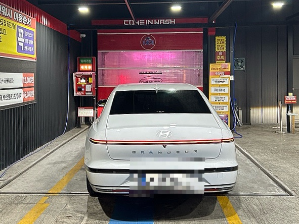 일등세차 이미지