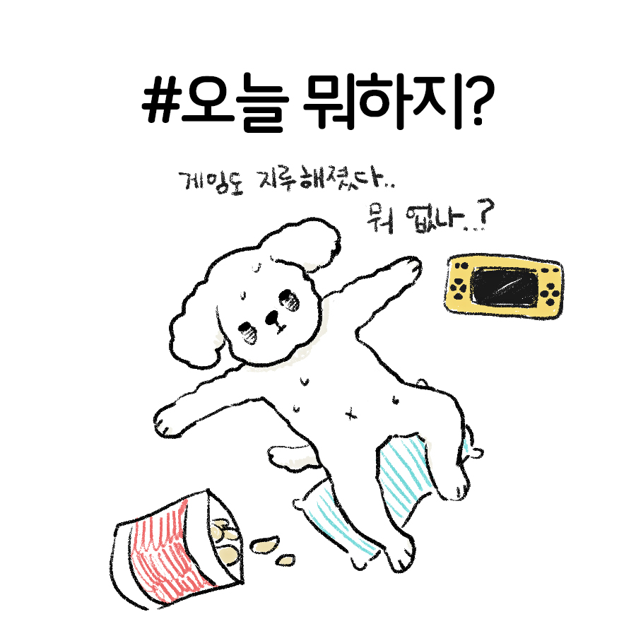서울스토리 이미지