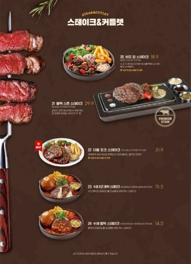 라라코스트 이미지