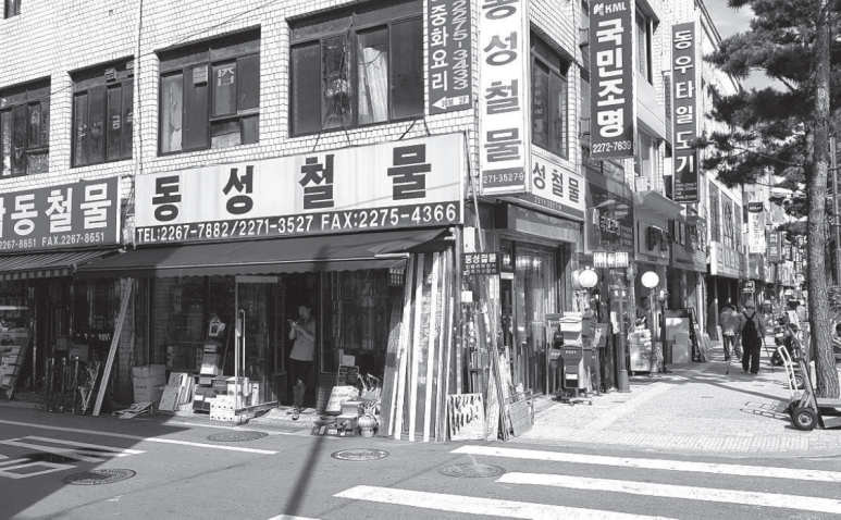 재건미싱 이미지