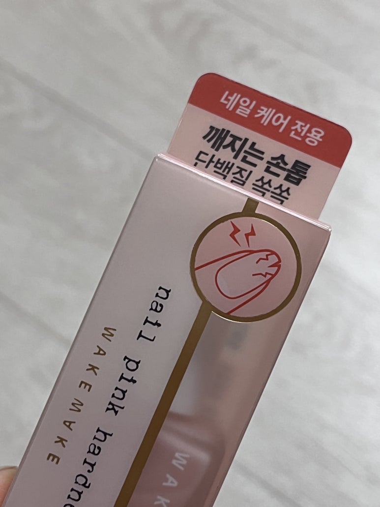 네일빈트 이미지