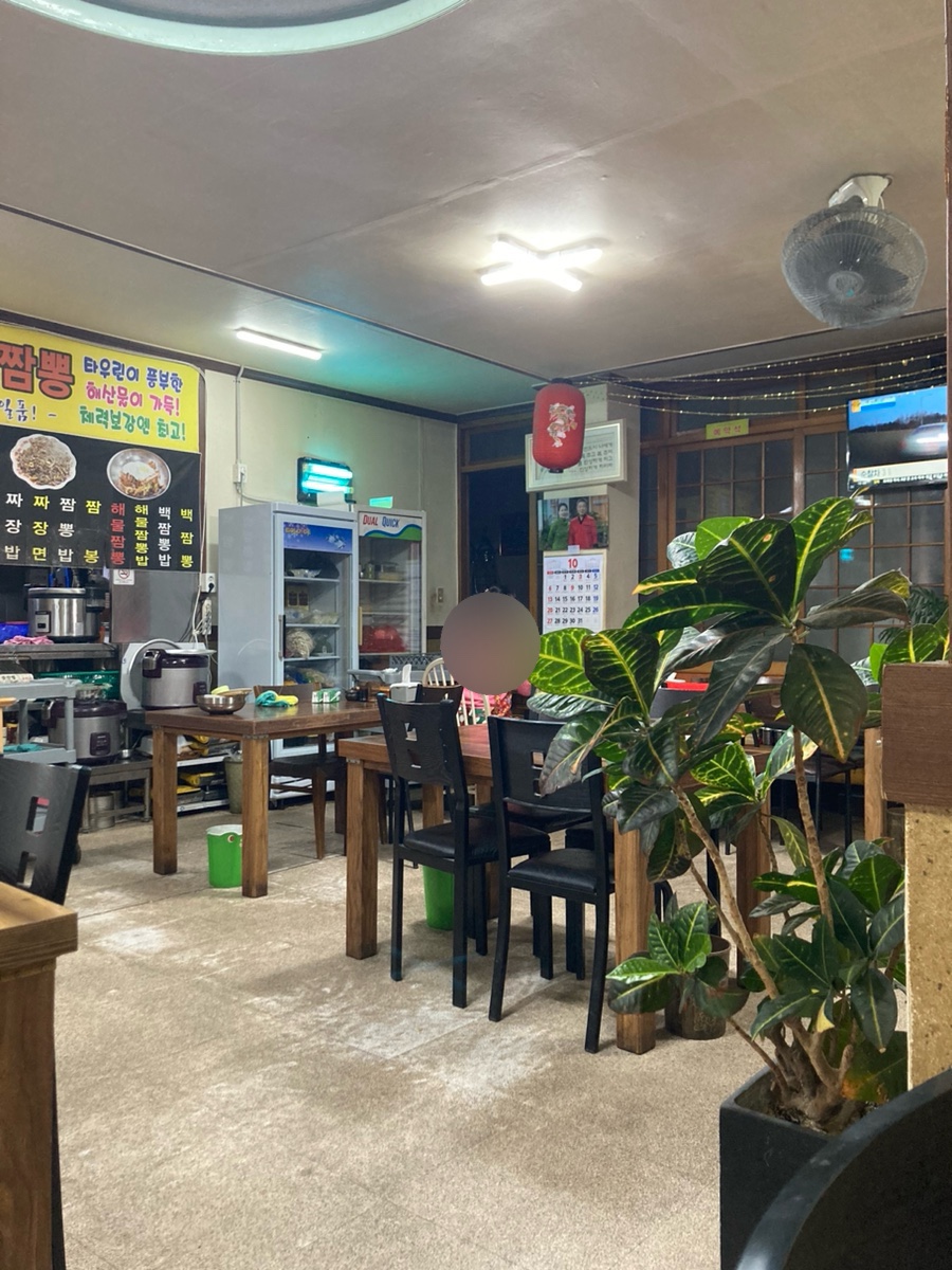 금화루반점 이미지