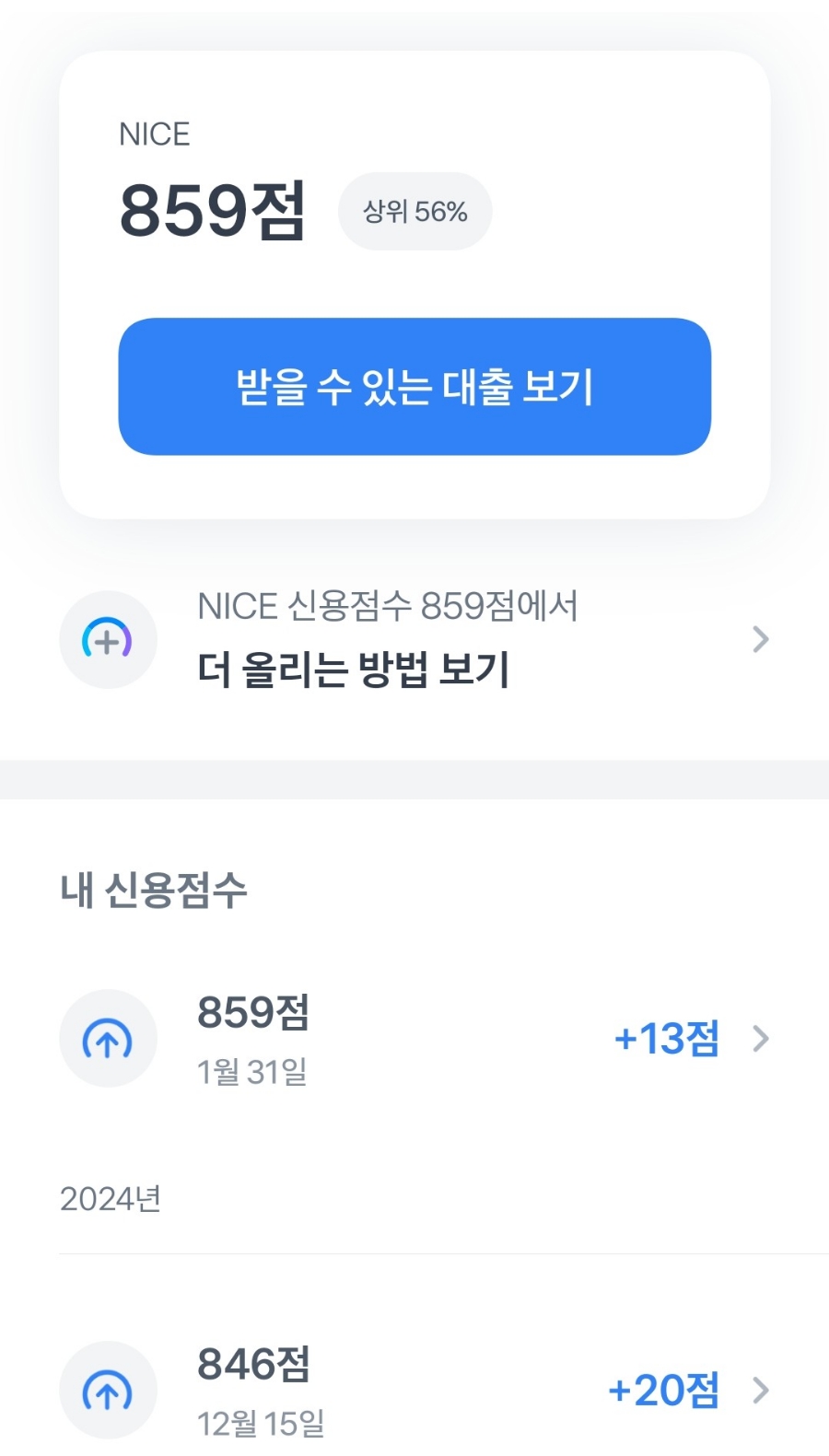 케이씨비 이미지