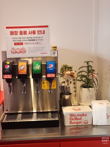 버거리안산 이미지