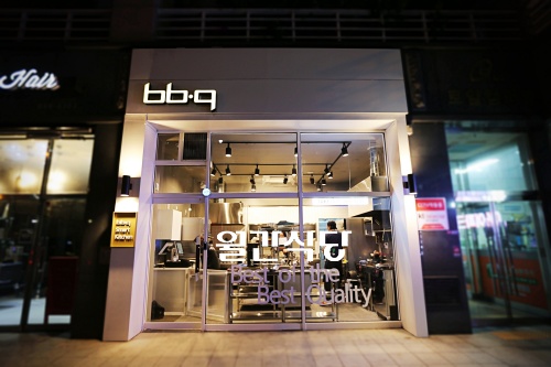 비비큐(BBQ) 파주금촌로데오점 이미지